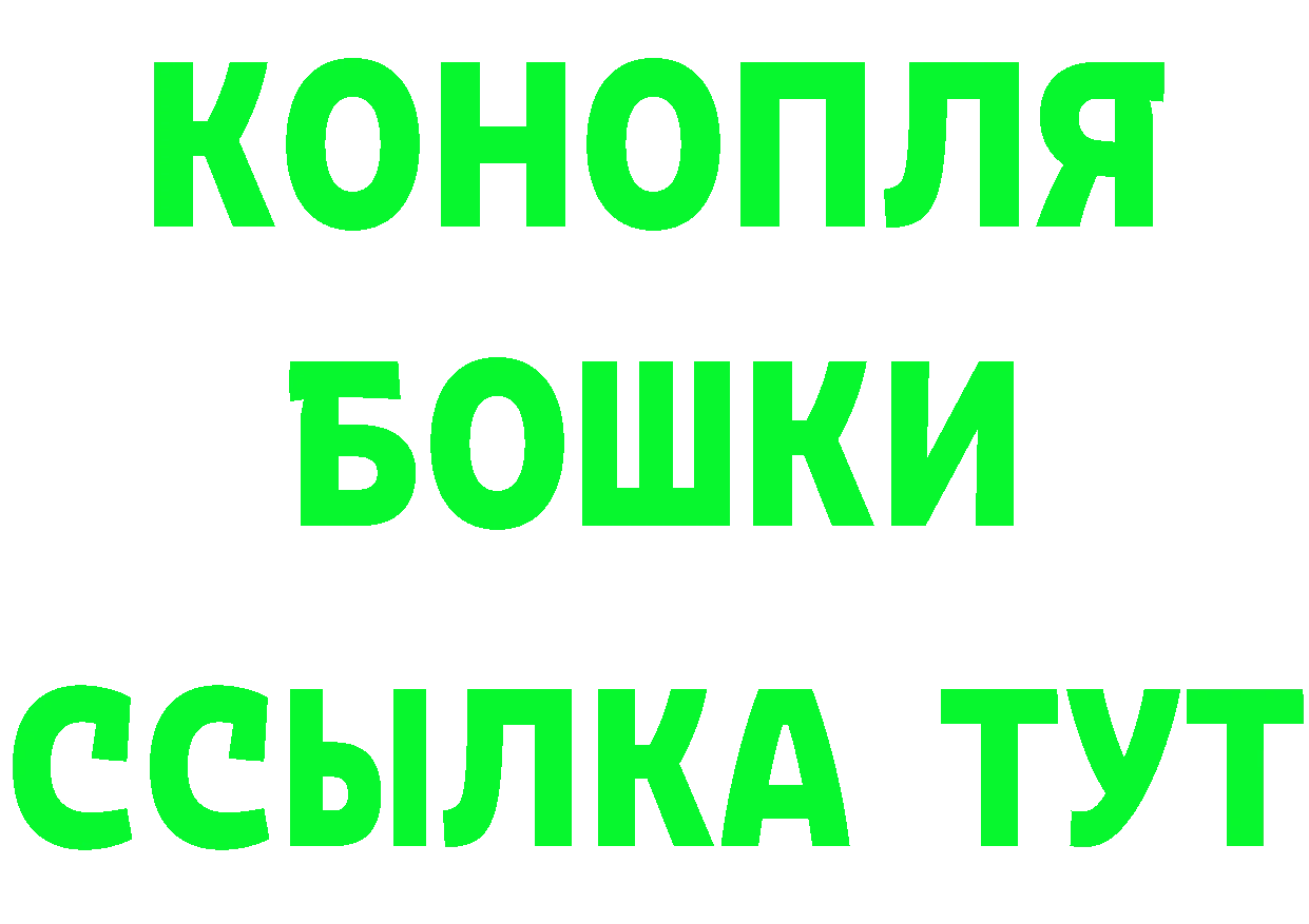 ГЕРОИН Heroin ТОР площадка OMG Отрадная